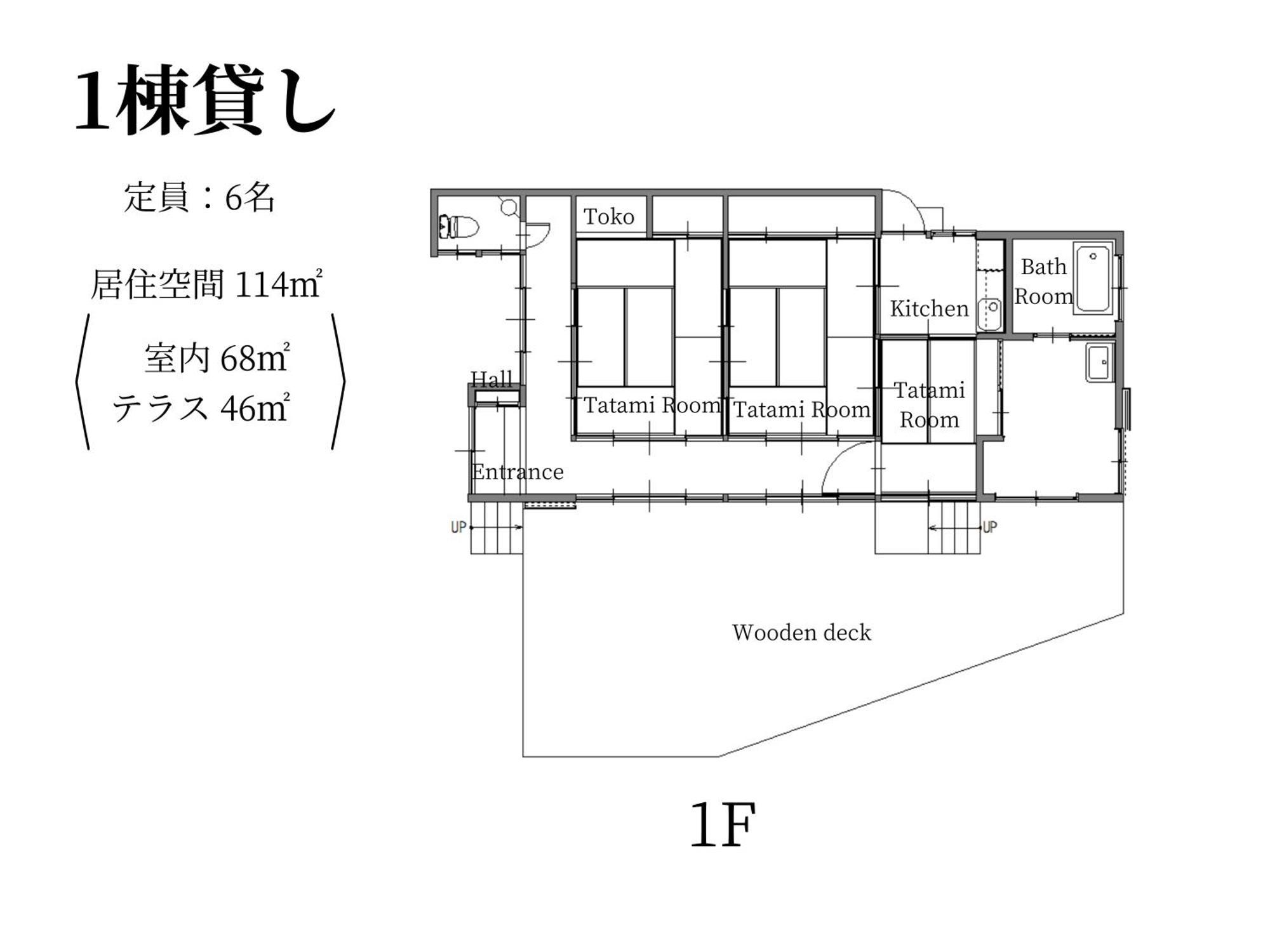 城跡石垣上の絶景古民家宿 鞆城茶屋庵 Tomo Bagian luar foto